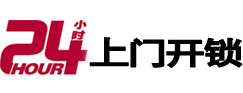 开封市开锁公司